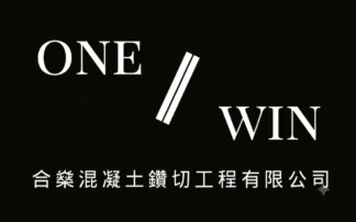 onewin logo